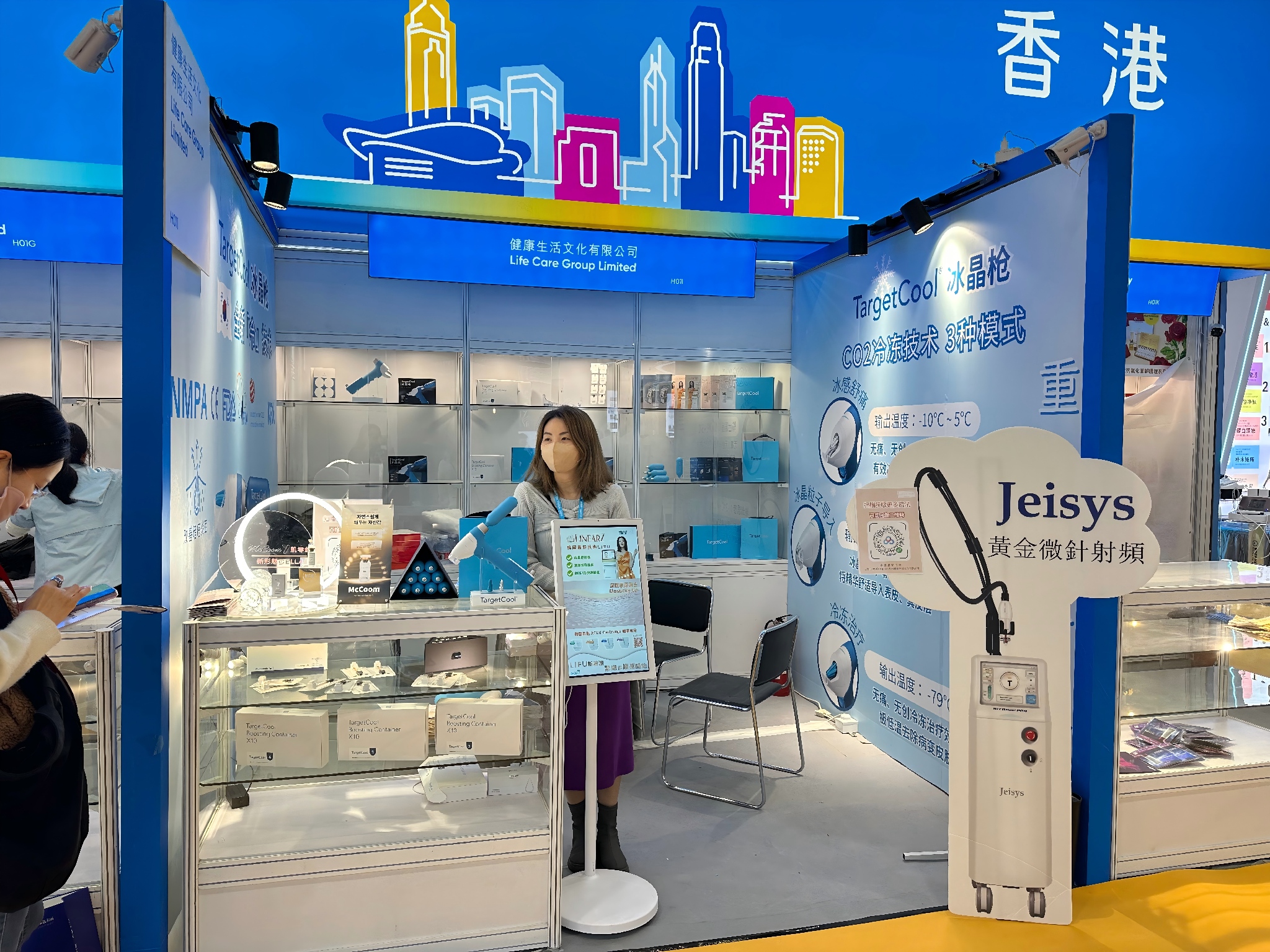 展会回顾图片 1