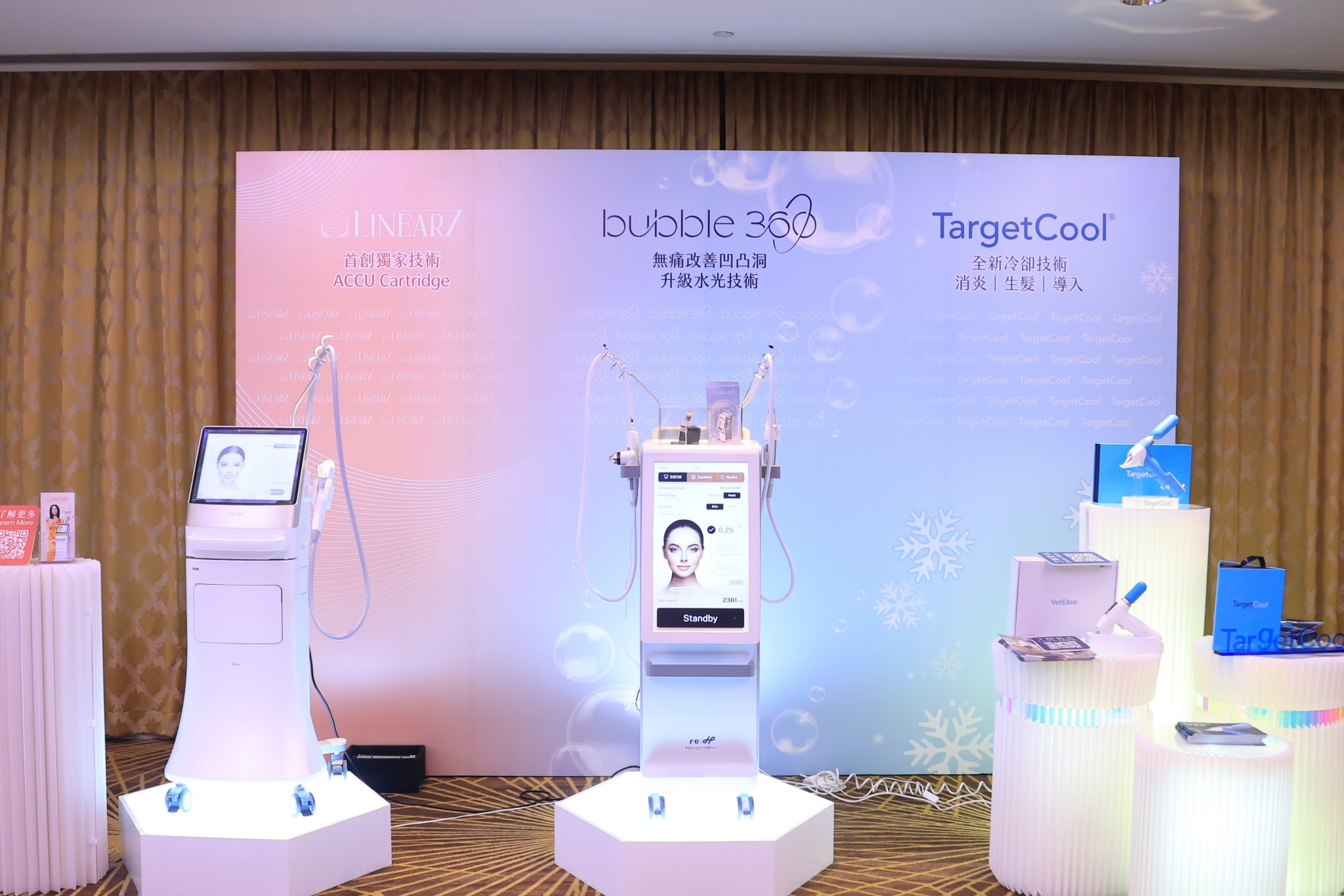 展会回顾图片 8
